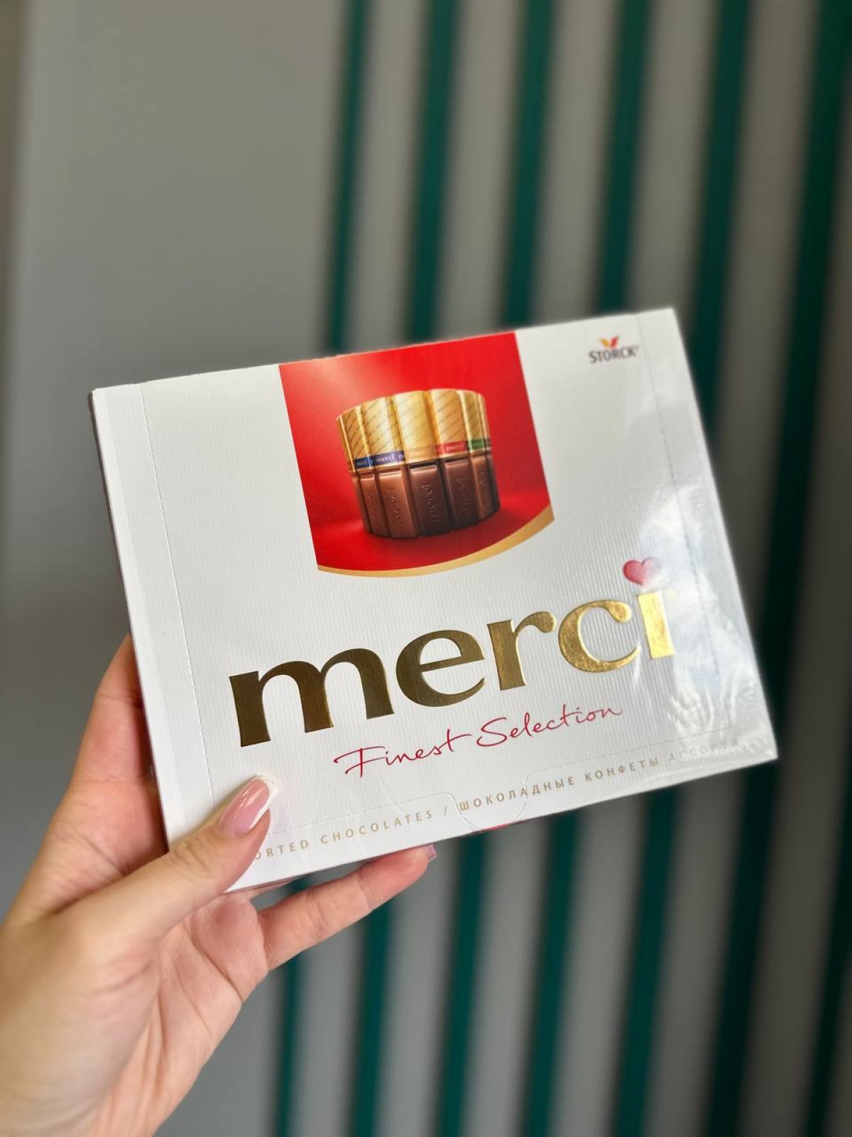 Конфеты  "Merci"