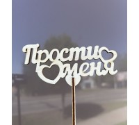Топпер №5