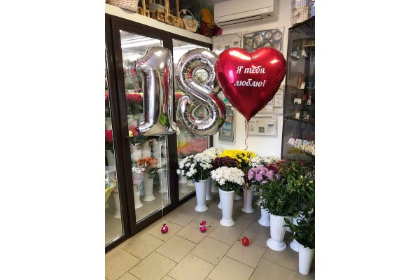 Сет шаров №58